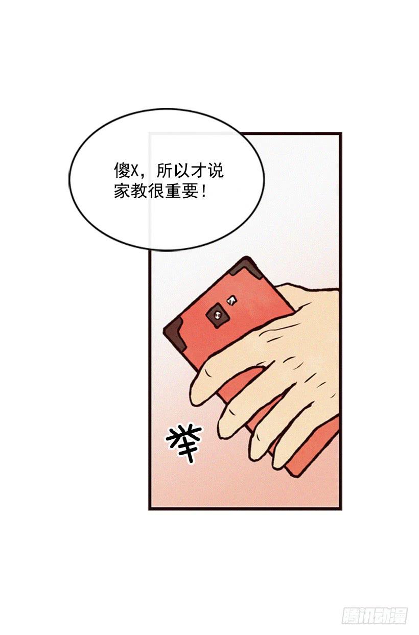 好事会越来越多的(1/2)-第30话