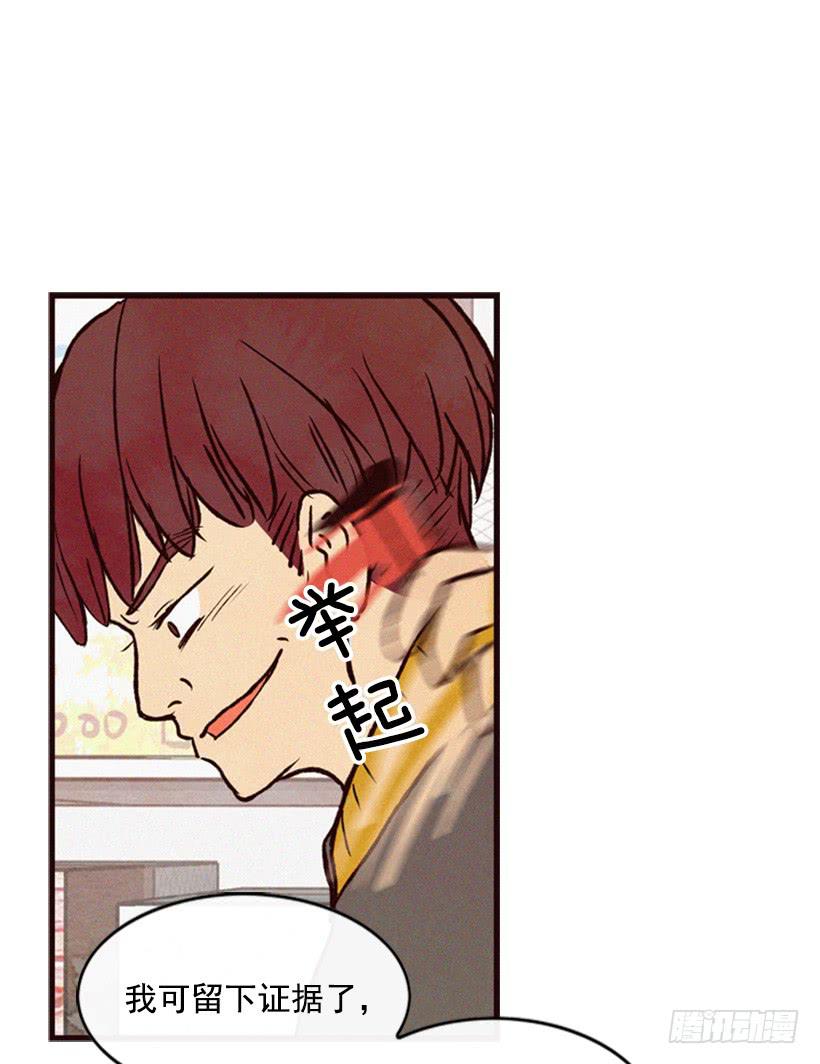 好事会越来越多的(1/2)-第30话