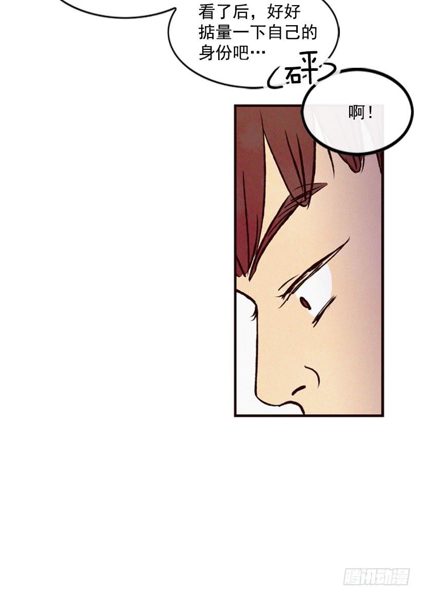 好事会越来越多的(1/2)-第30话