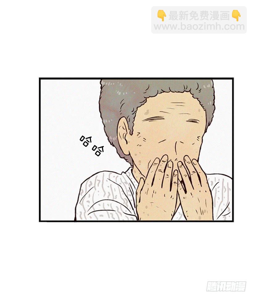 好事会越来越多的(1/2)-第30话