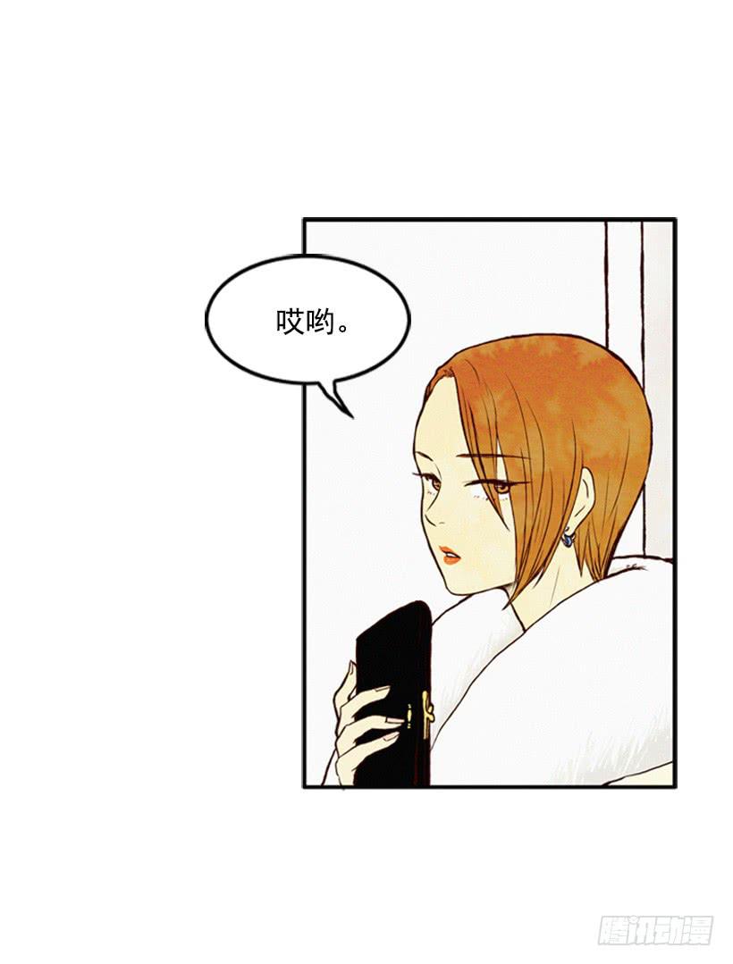 孩子就是我的自尊(1/2)-第4话