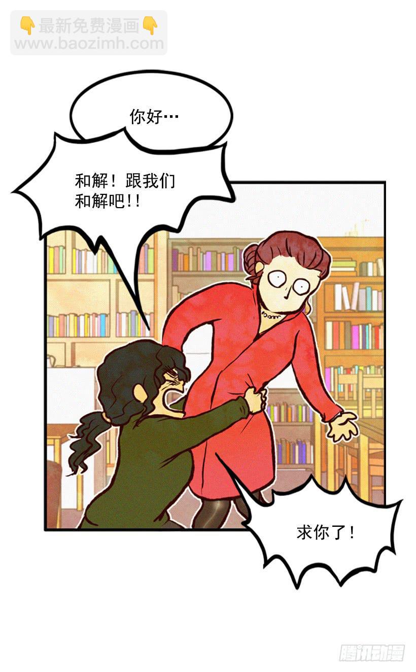 孩子就是我的自尊(1/2)-第4话