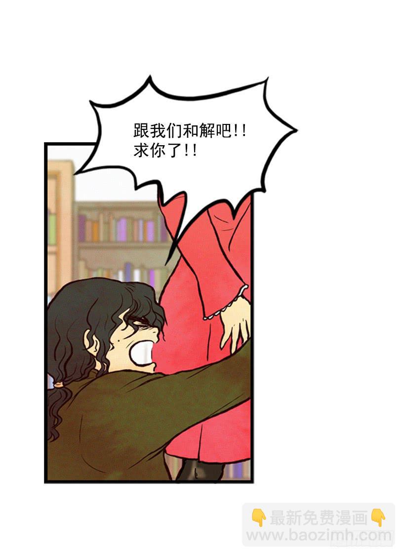 孩子就是我的自尊(1/2)-第4话