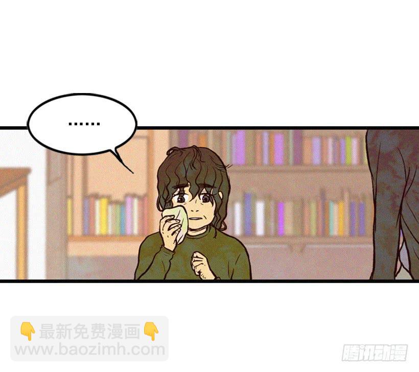 孩子就是我的自尊(1/2)-第4话