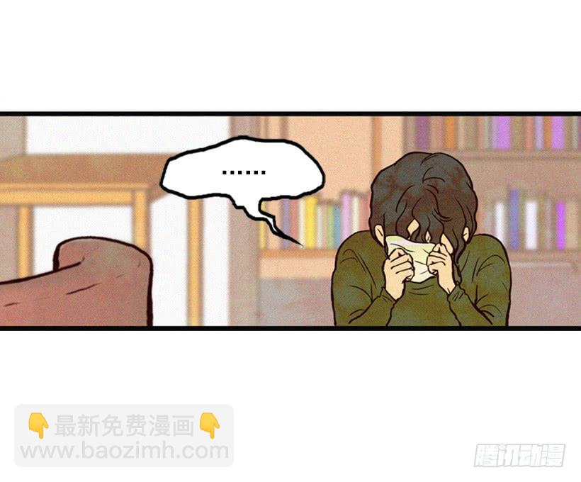 孩子就是我的自尊(1/2)-第4话