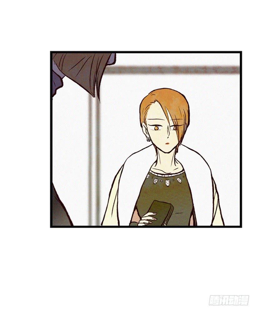 孩子就是我的自尊(1/2)-第4话