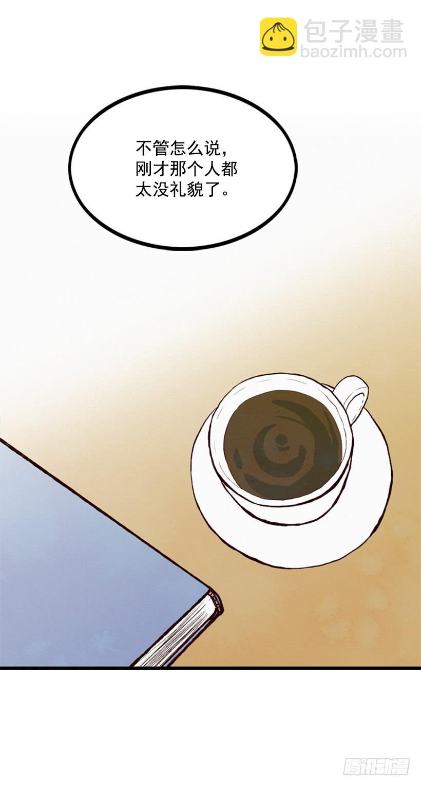 孩子就是我的自尊(1/2)-第4话