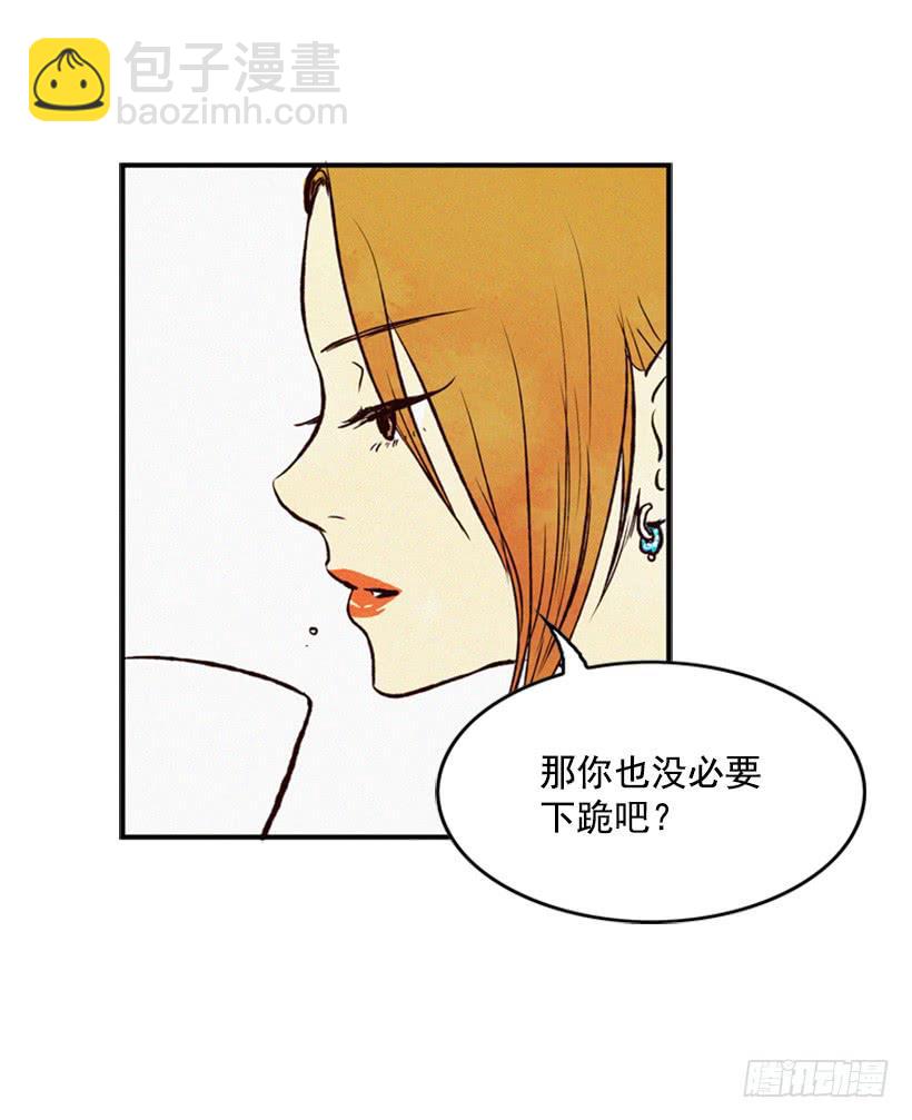 孩子就是我的自尊(1/2)-第4话