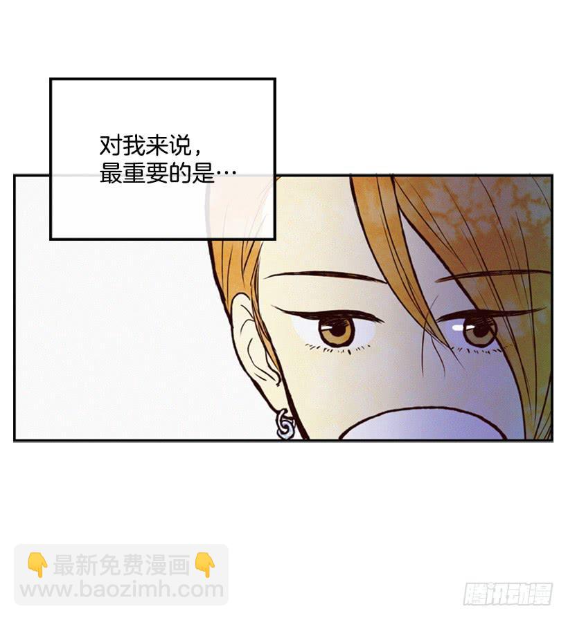 孩子就是我的自尊(1/2)-第4话