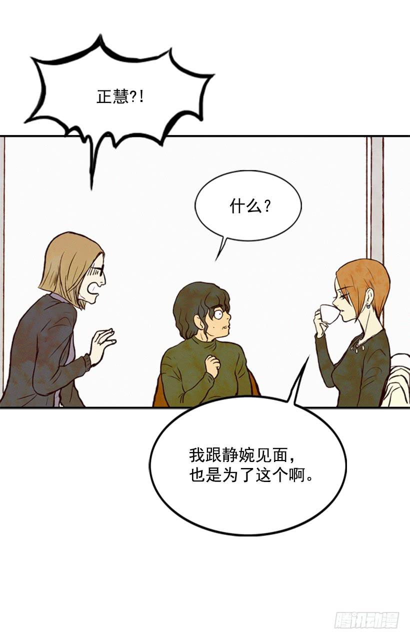 孩子就是我的自尊(1/2)-第4话