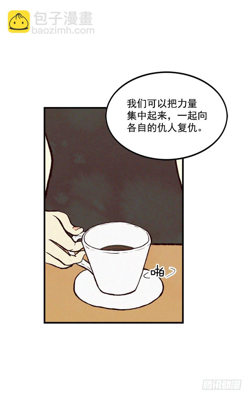 孩子就是我的自尊(1/2)-第4话