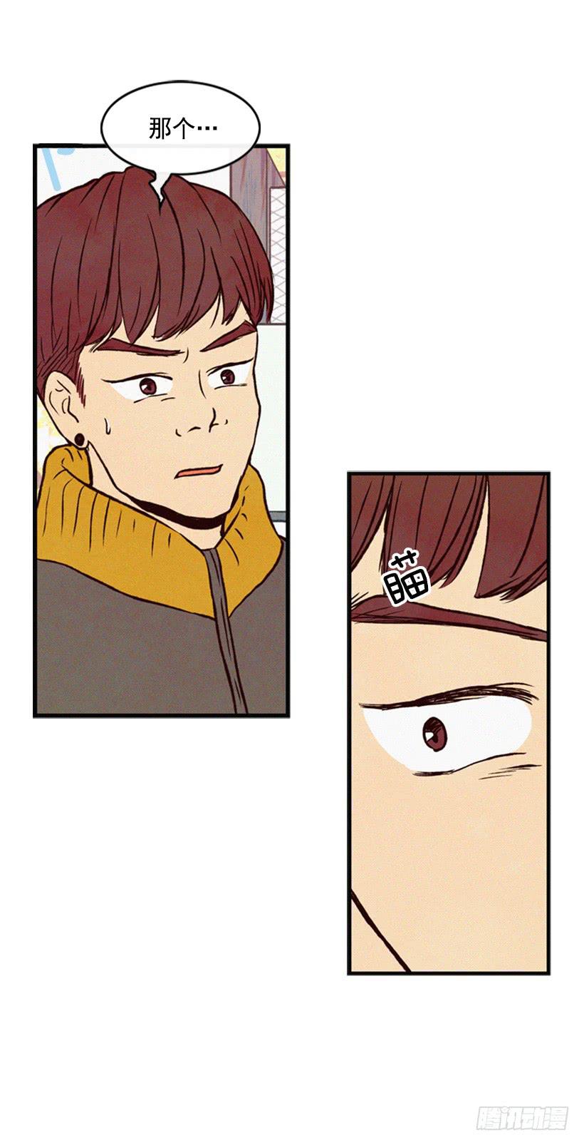 肮脏的家伙-第32话