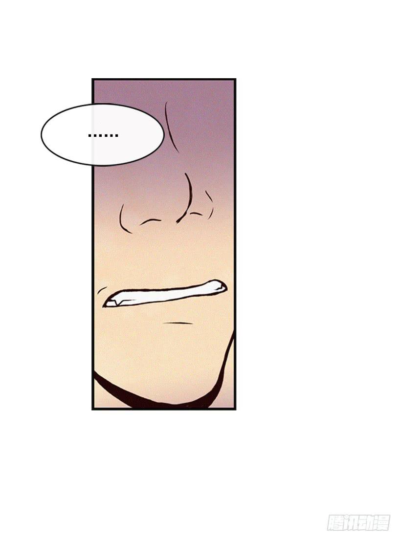 肮脏的家伙-第32话