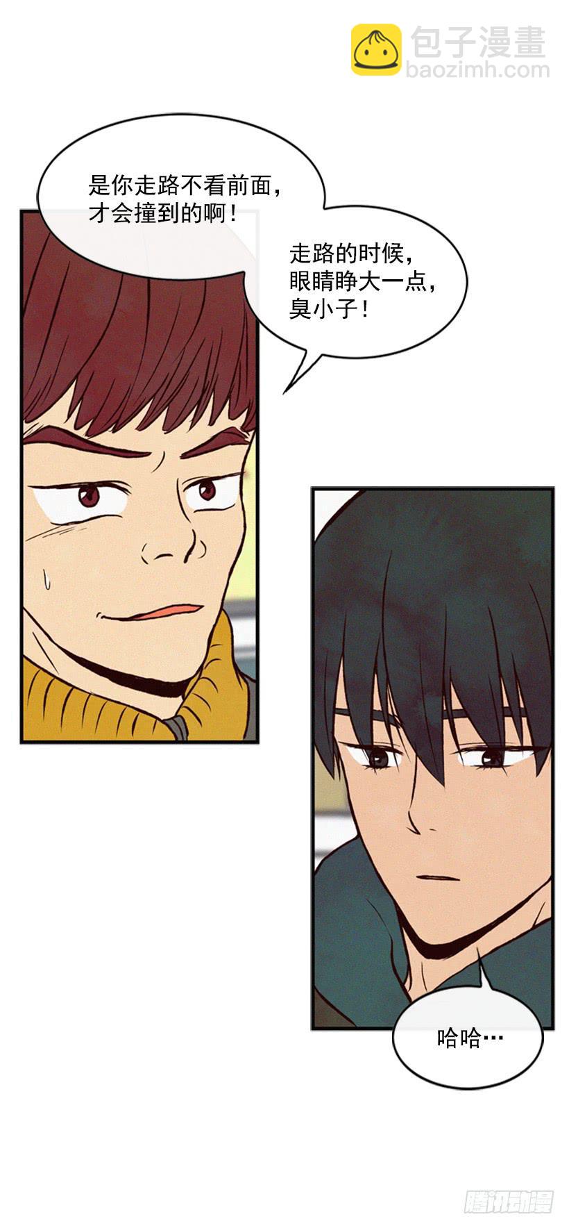 肮脏的家伙-第32话