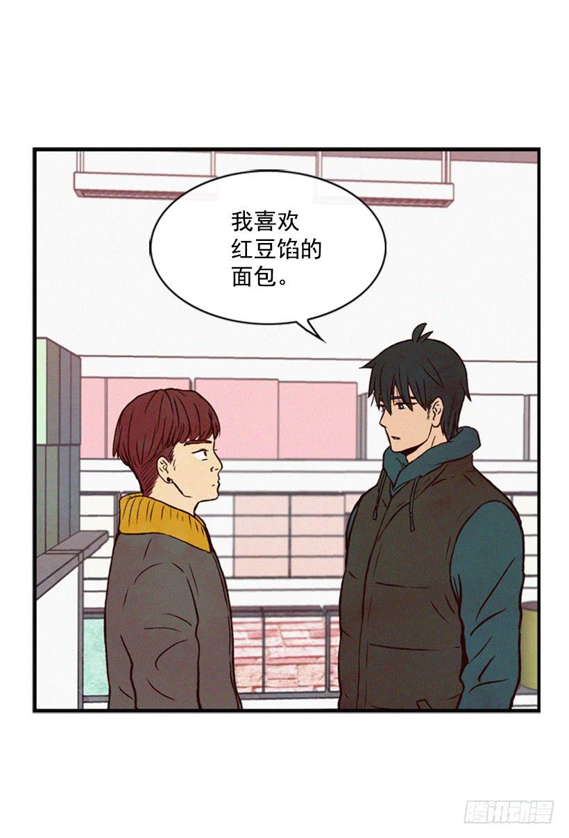 肮脏的家伙-第32话