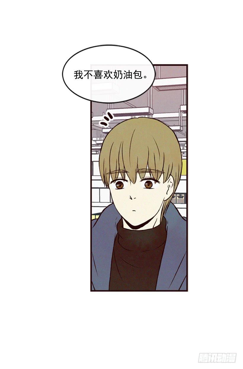 肮脏的家伙-第32话