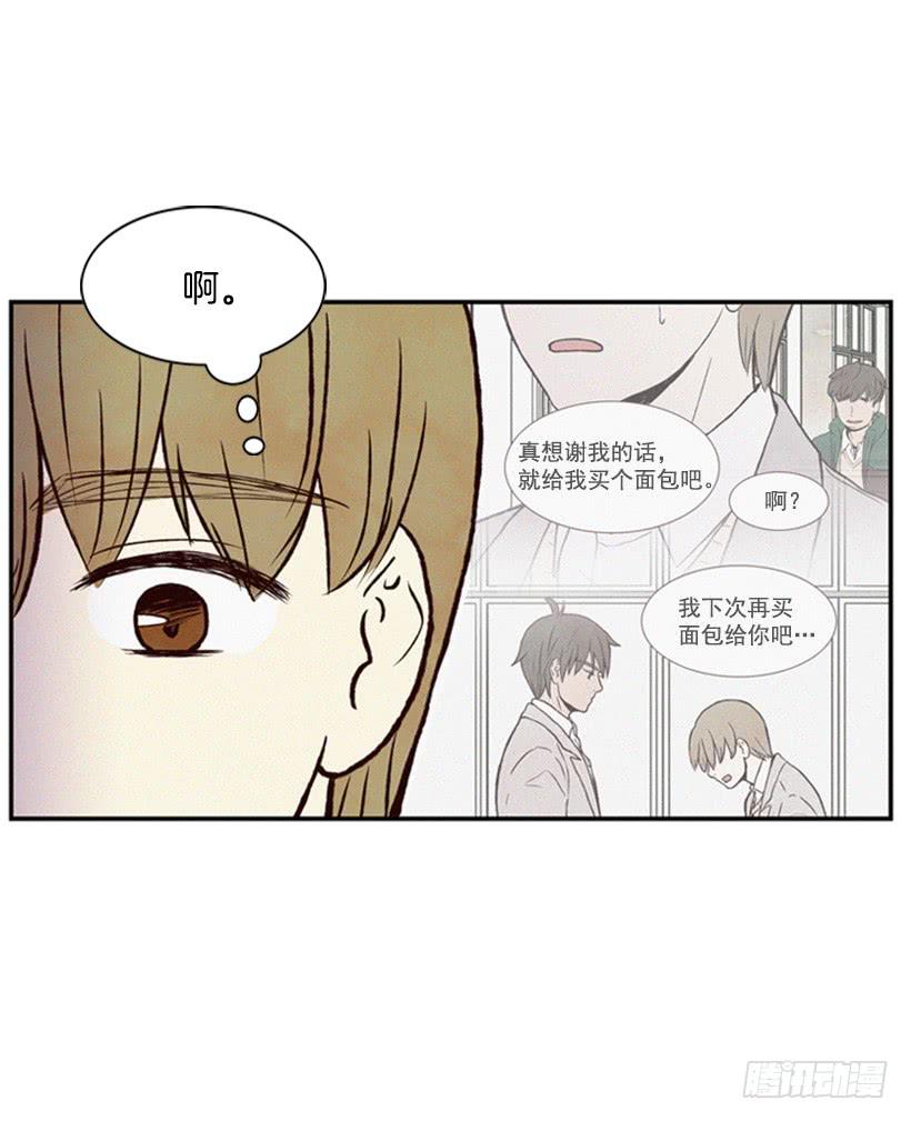 肮脏的家伙-第32话