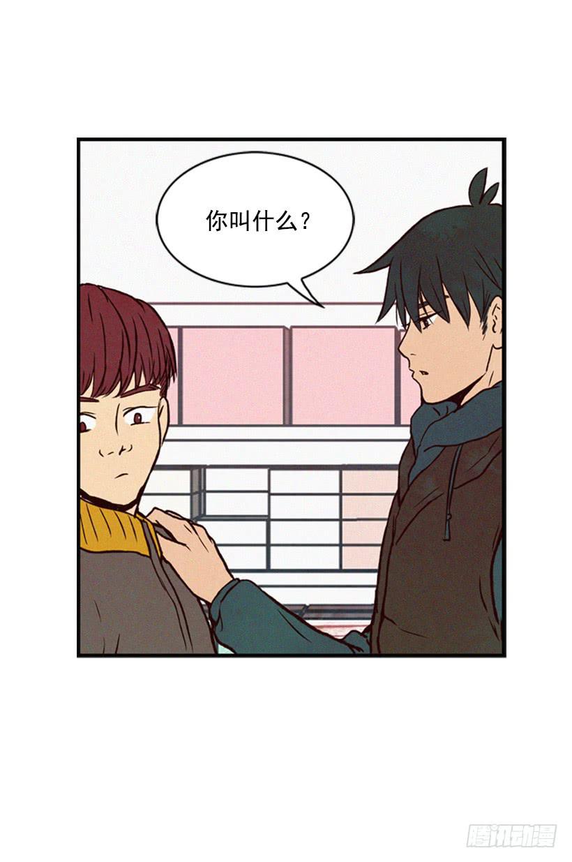 肮脏的家伙-第32话