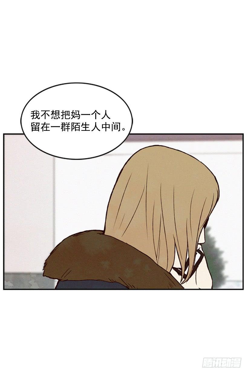 心心念念的母亲(1/2)-第34话