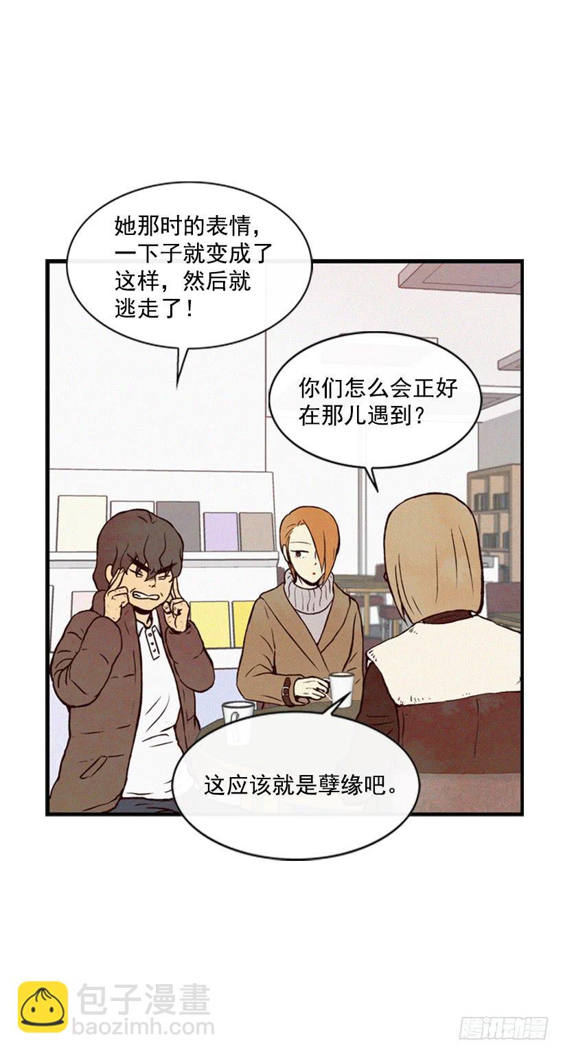 心心念念的母亲(1/2)-第34话