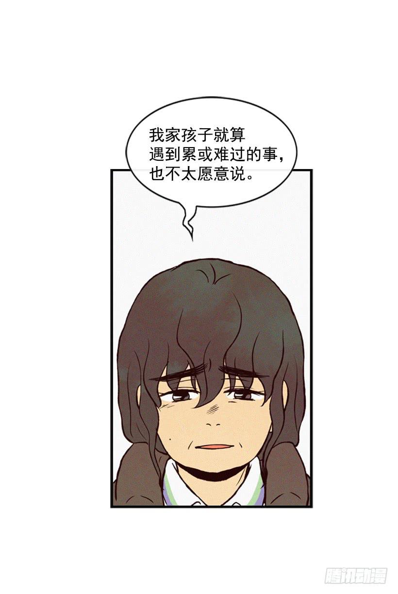 心心念念的母亲(1/2)-第34话