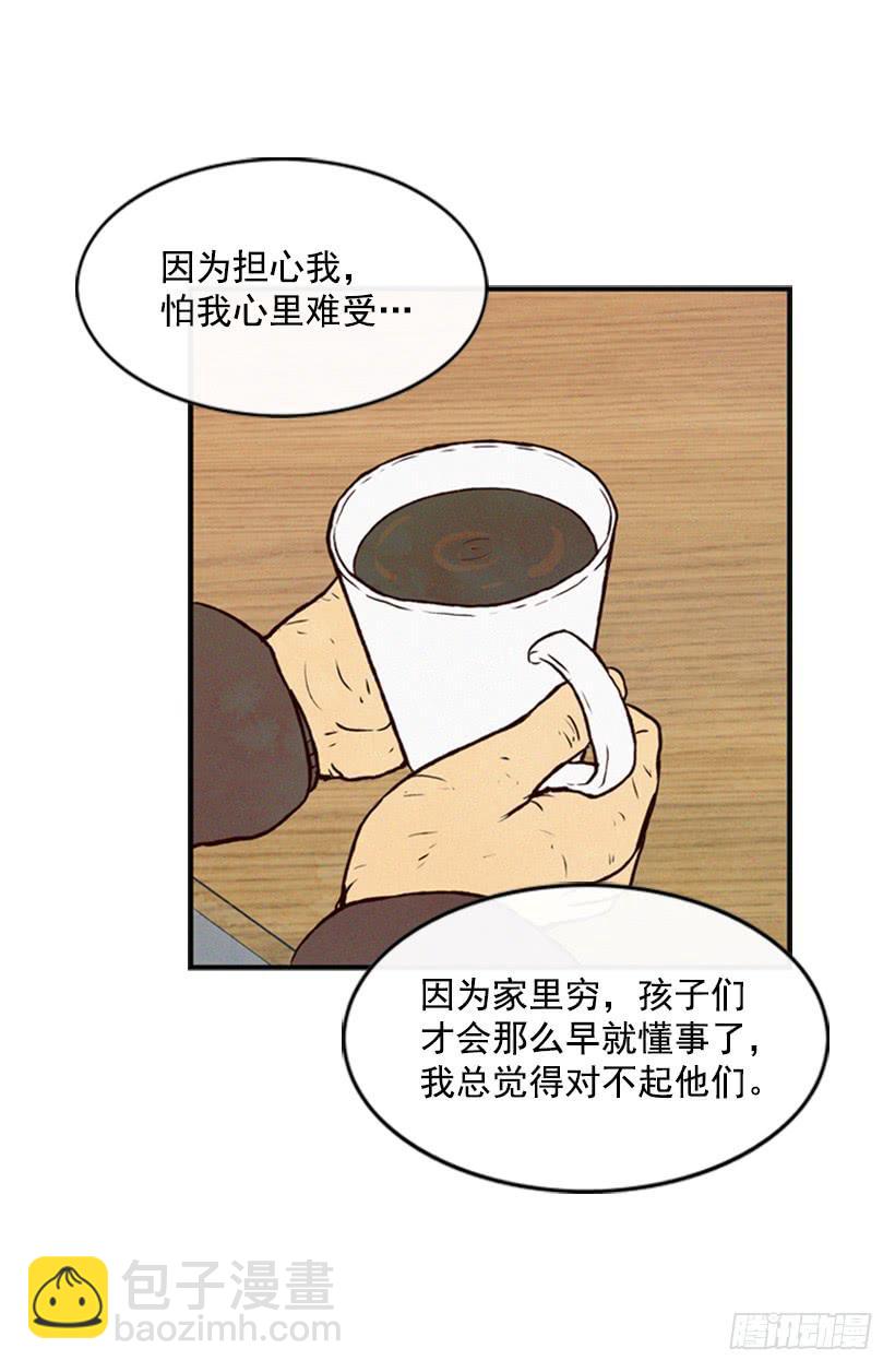 心心念念的母亲(1/2)-第34话