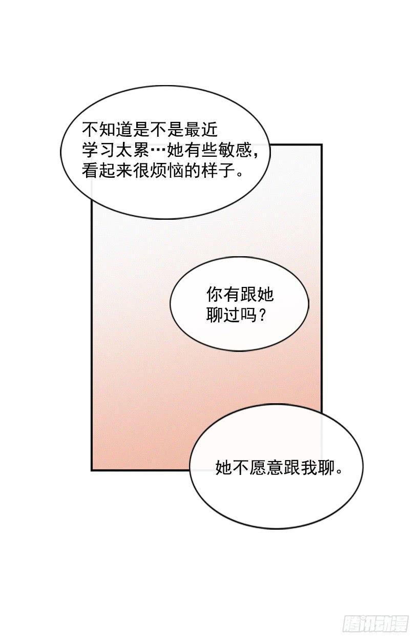 復仇者俱樂部 - 心心念唸的母親(1/2) - 8