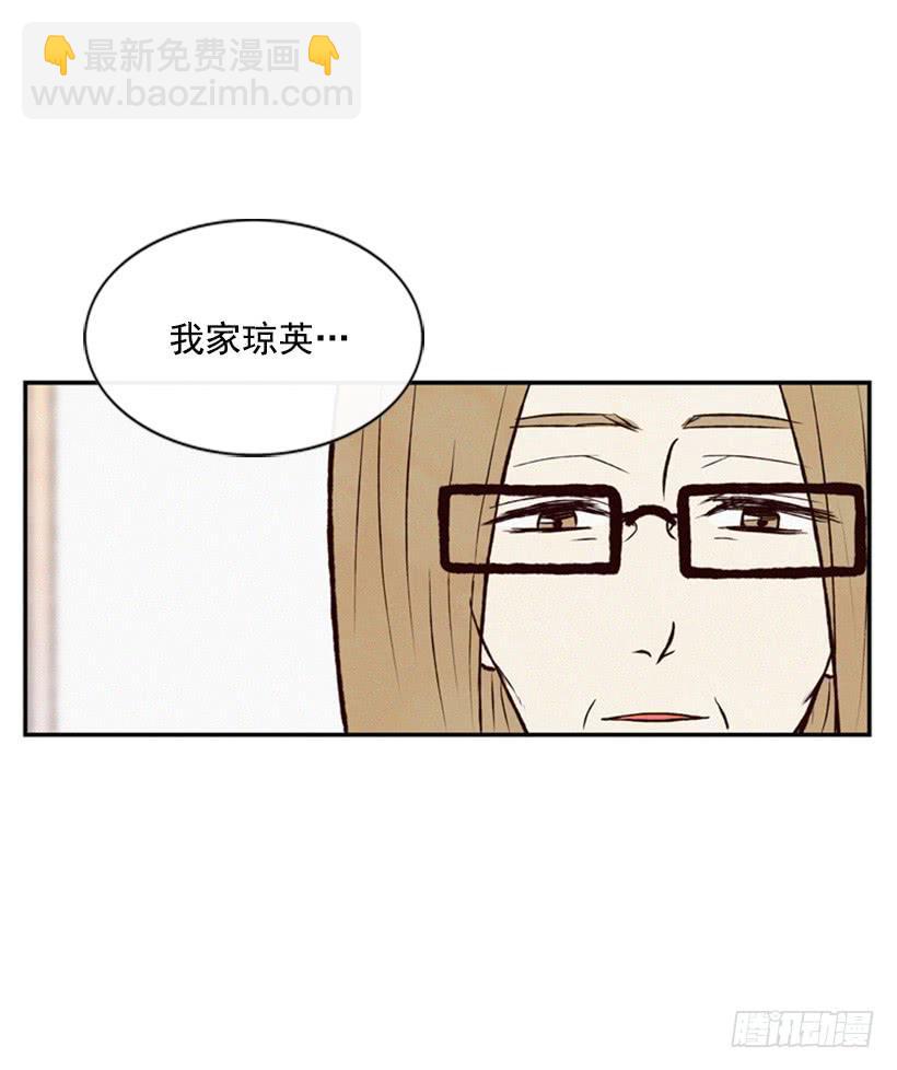 心心念念的母亲(1/2)-第34话