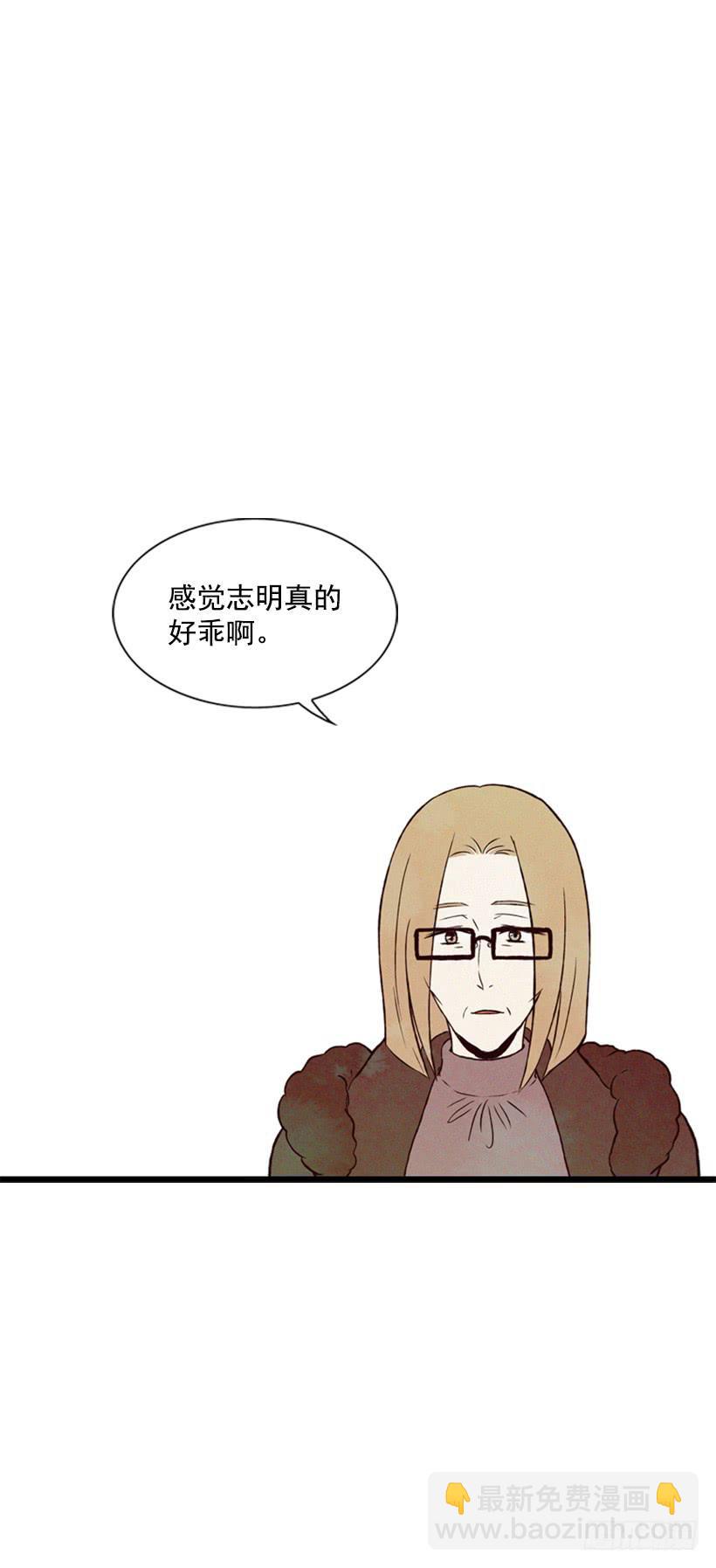 既珍贵又可爱的人-第38话