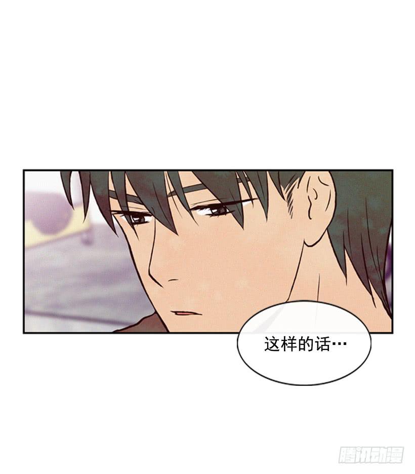 既珍贵又可爱的人-第38话