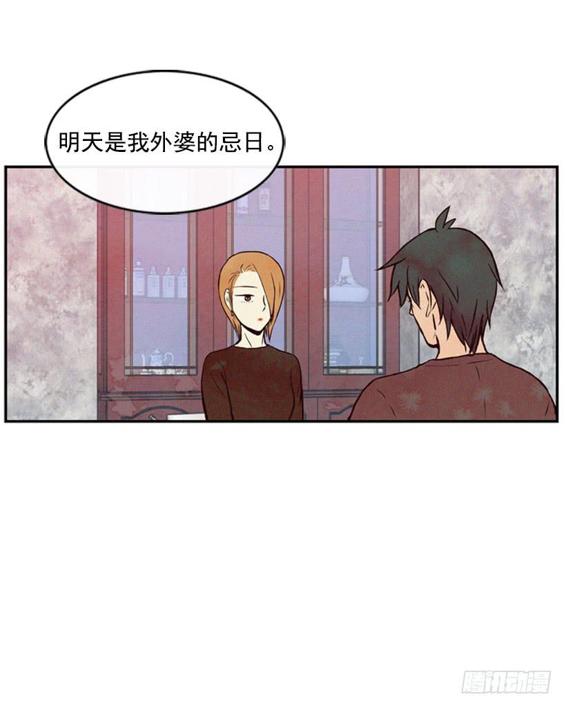 既珍贵又可爱的人-第38话