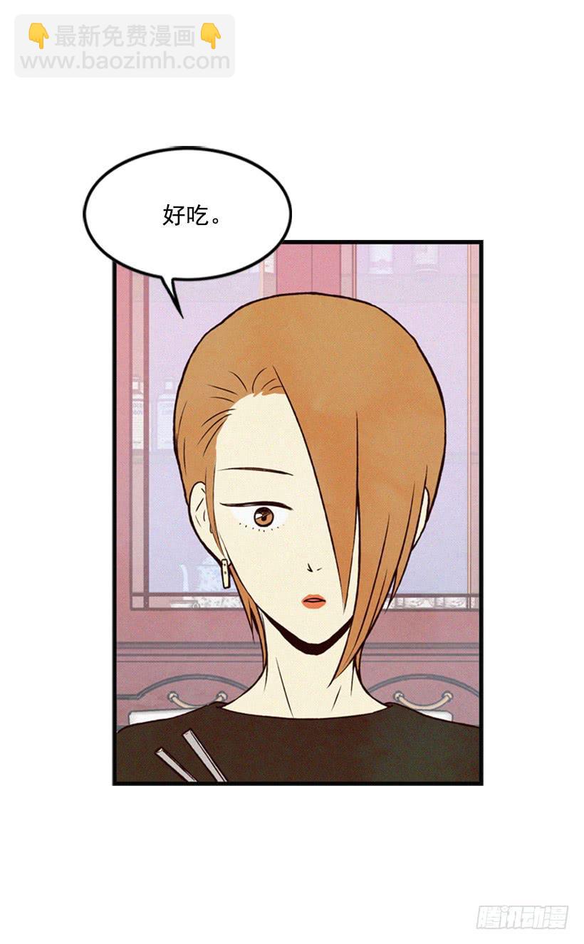 既珍贵又可爱的人-第38话