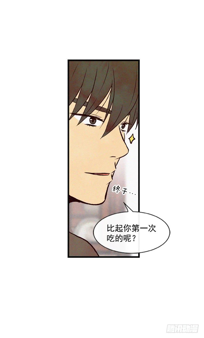 既珍贵又可爱的人-第38话