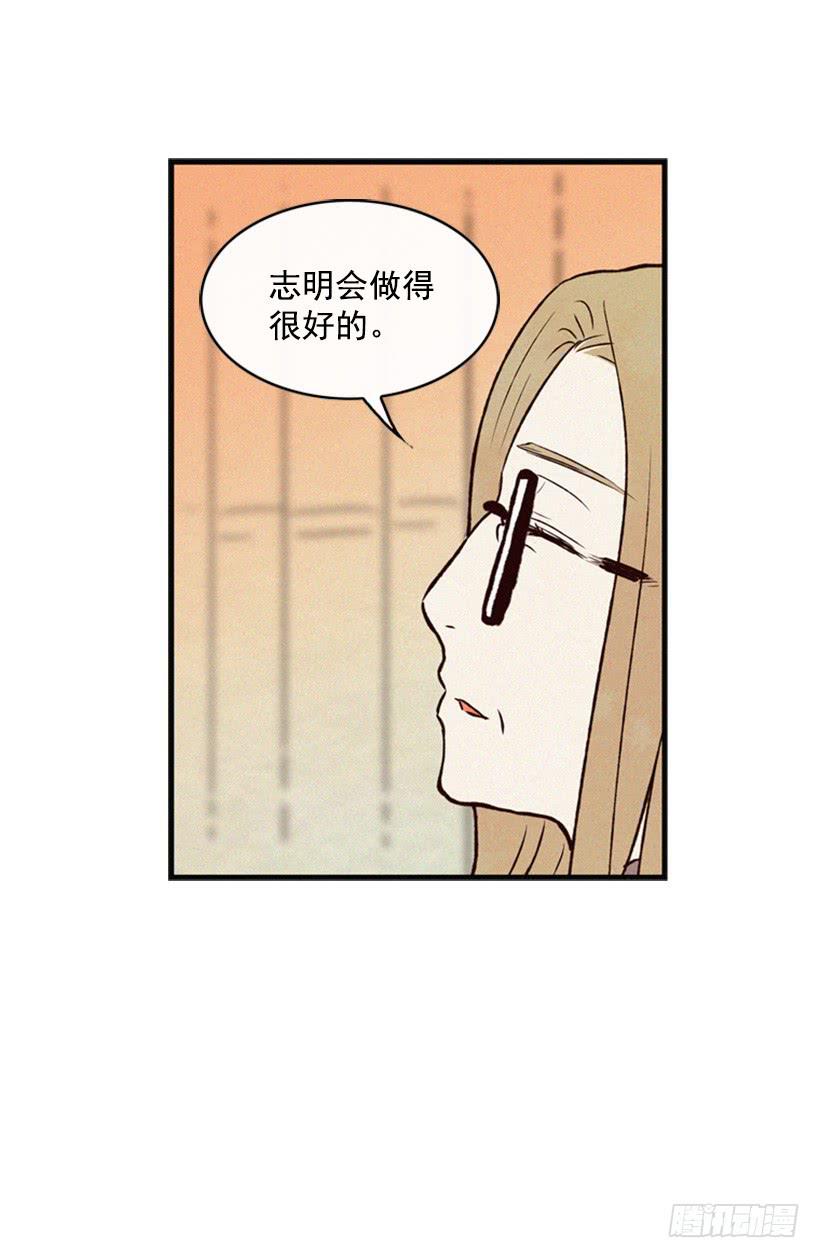 既珍贵又可爱的人-第38话