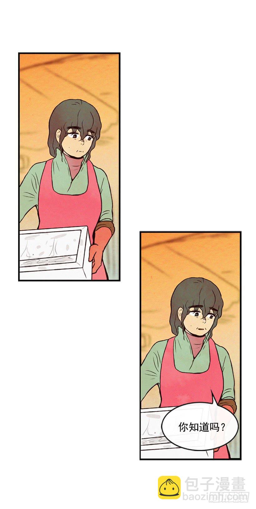 既珍贵又可爱的人-第38话