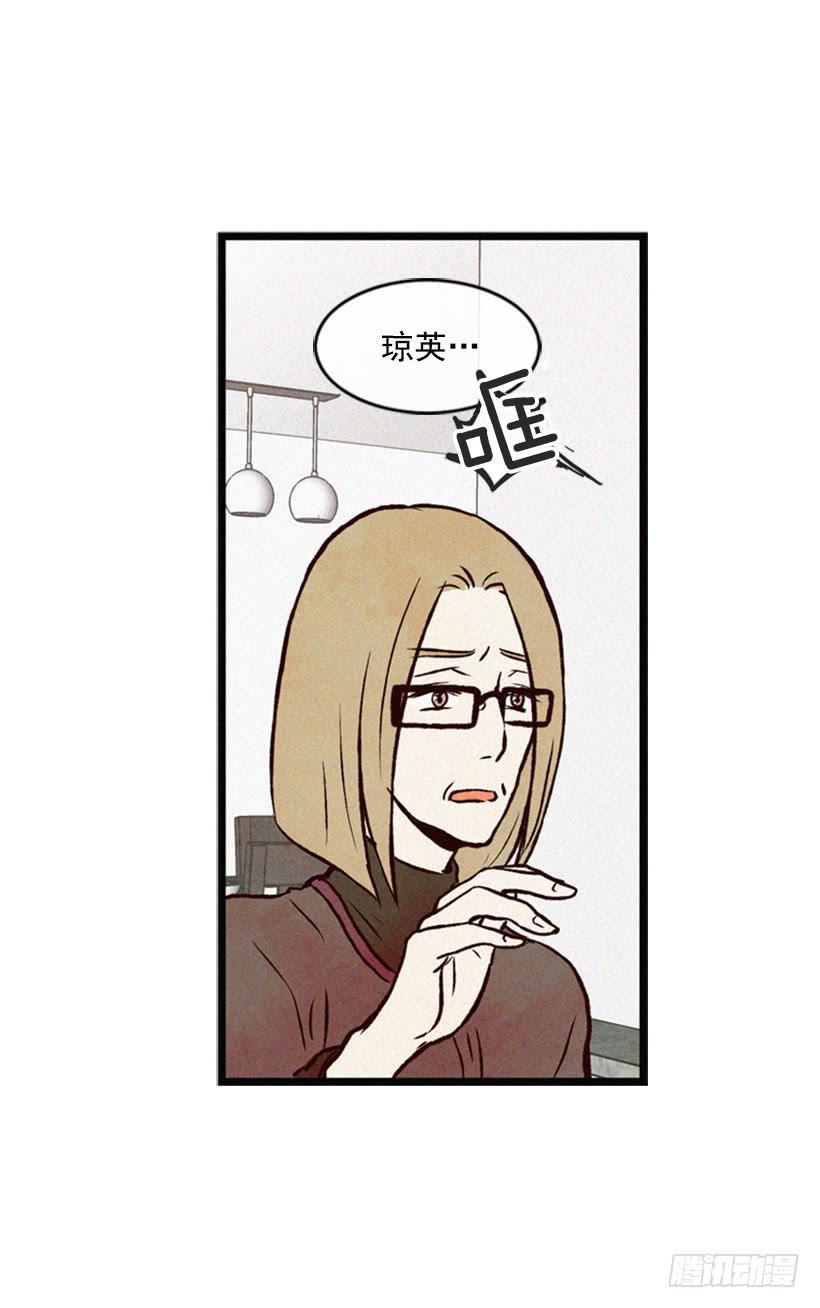 没有良心的女儿(1/2)-第40话