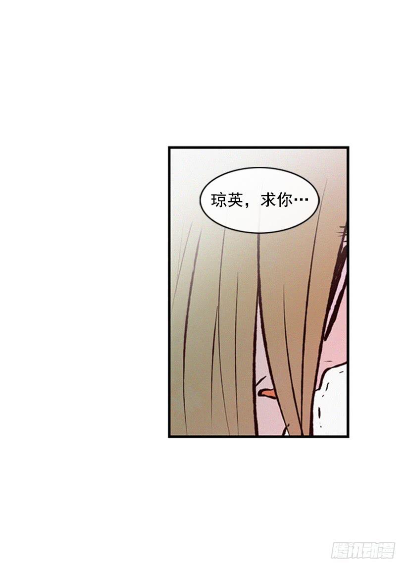 没有良心的女儿(1/2)-第40话