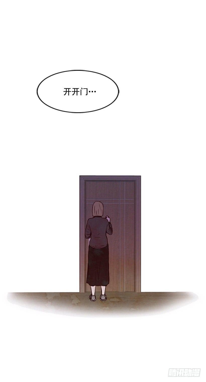 没有良心的女儿(1/2)-第40话