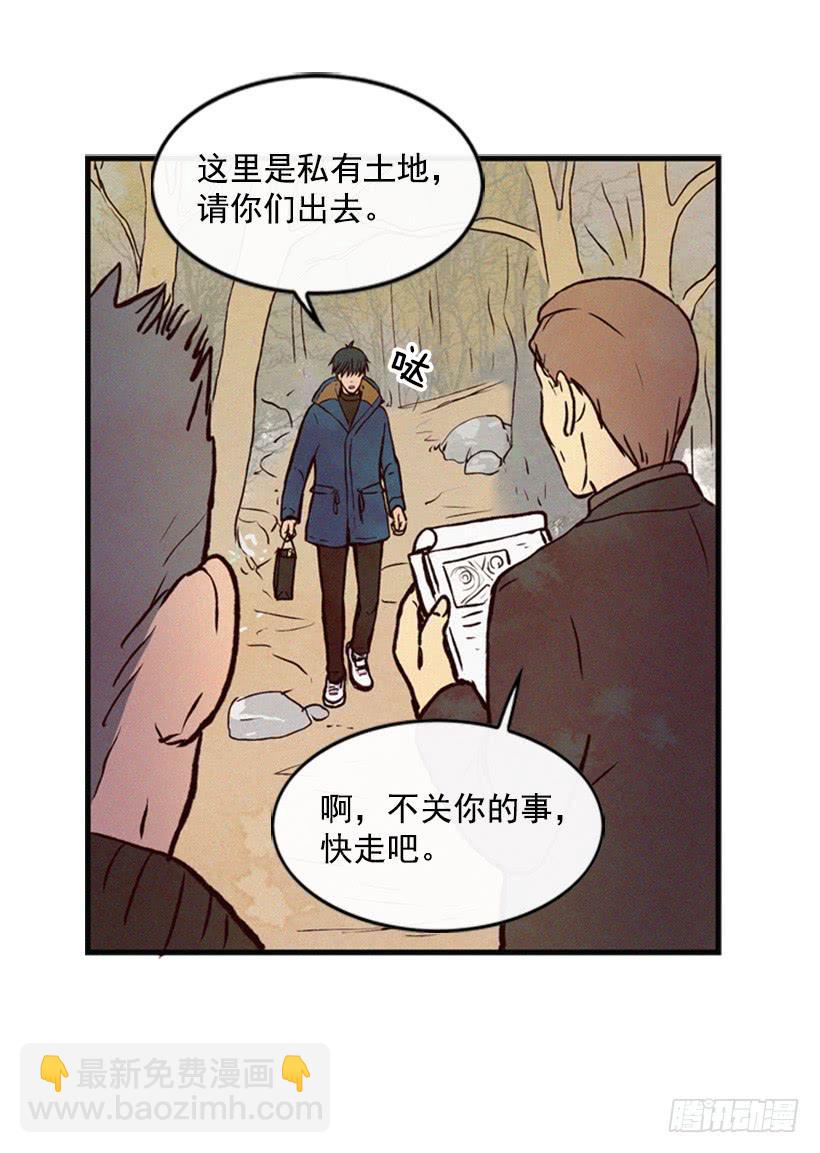 没有良心的女儿(1/2)-第40话