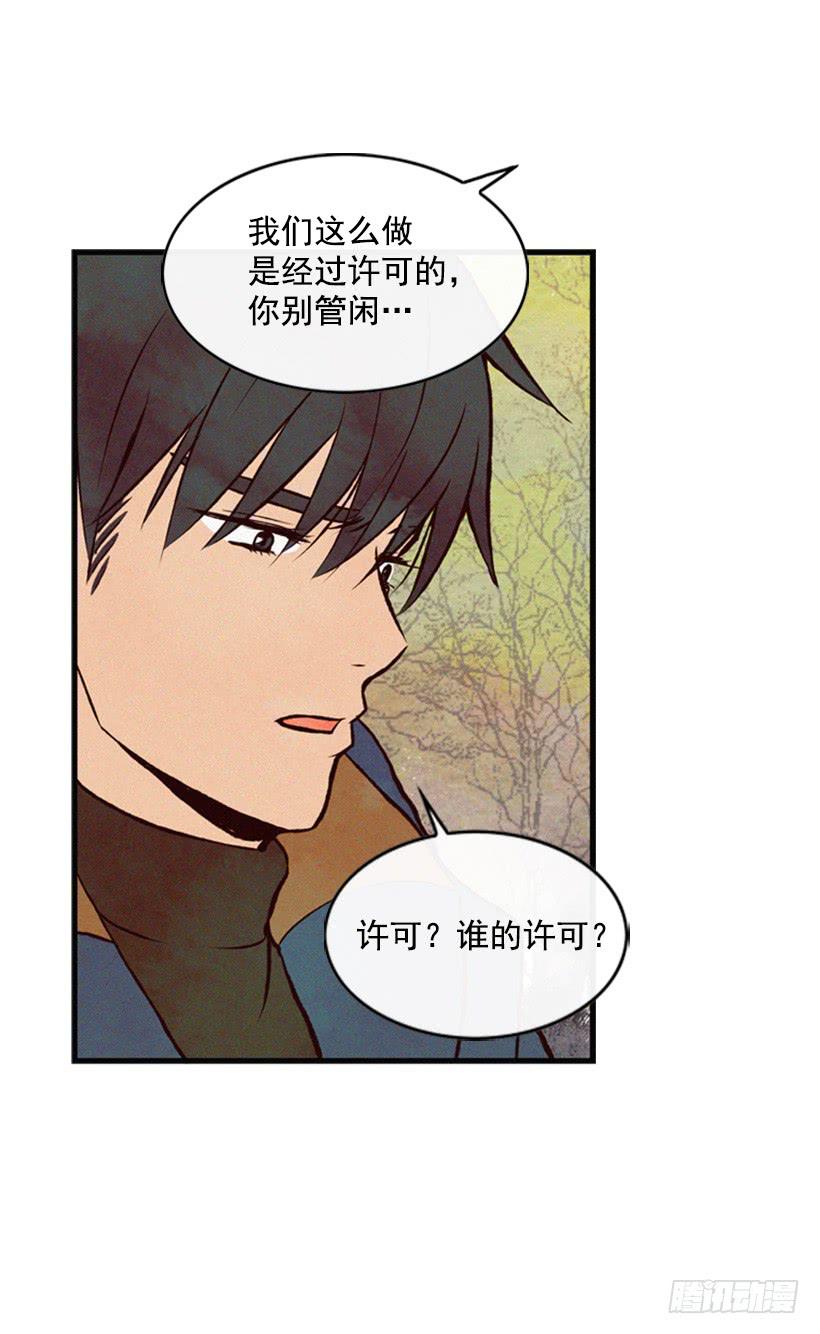 没有良心的女儿(1/2)-第40话