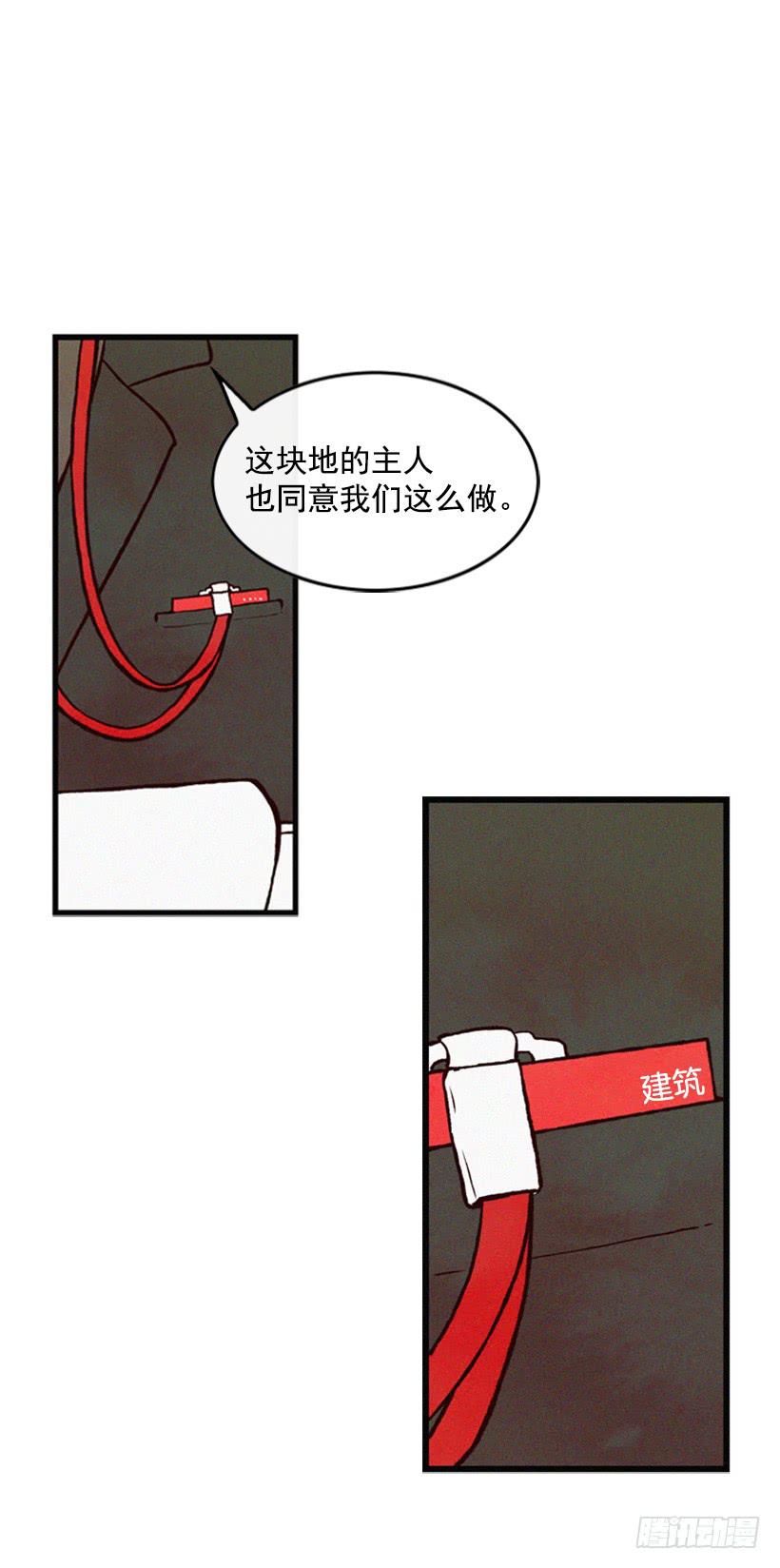 没有良心的女儿(1/2)-第40话