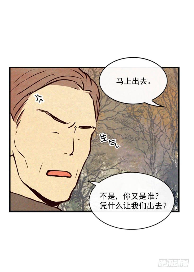 没有良心的女儿(1/2)-第40话