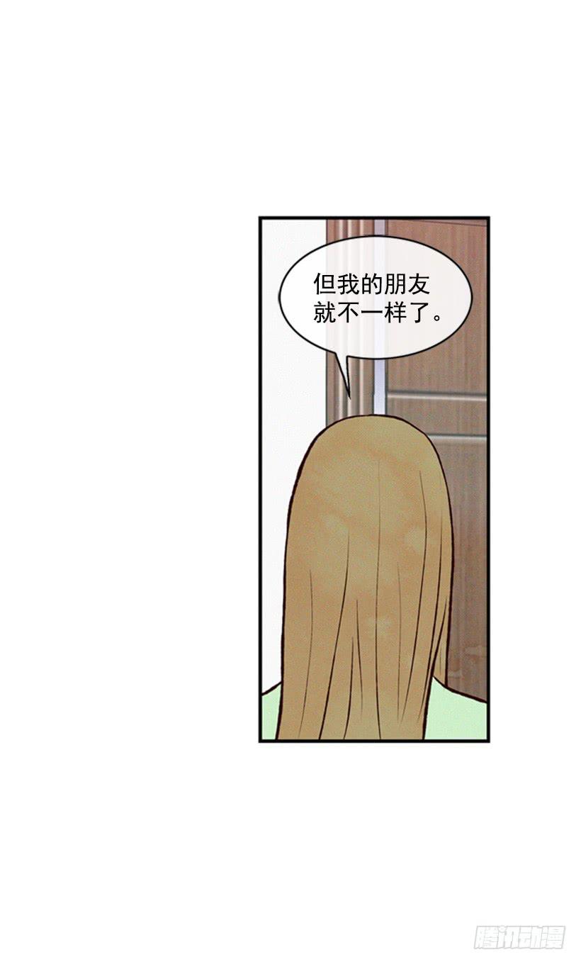 没有良心的女儿(1/2)-第40话