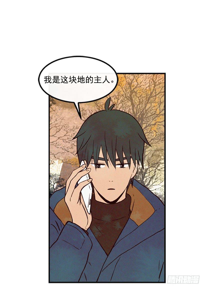 没有良心的女儿(1/2)-第40话