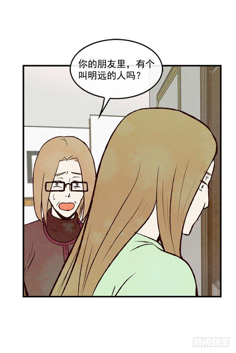 没有良心的女儿(1/2)-第40话