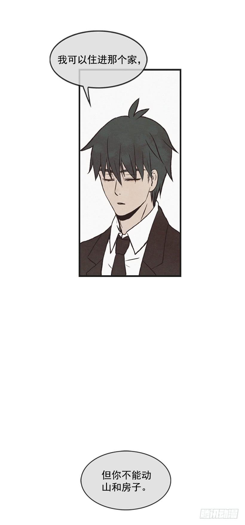 没有良心的女儿(1/2)-第40话