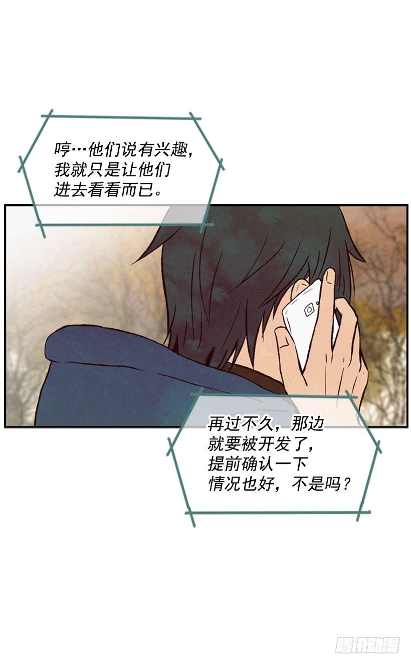 没有良心的女儿(1/2)-第40话