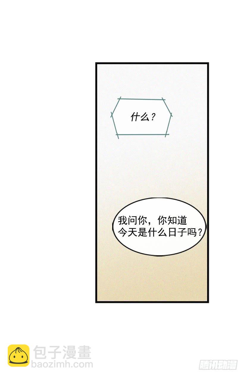 没有良心的女儿(1/2)-第40话