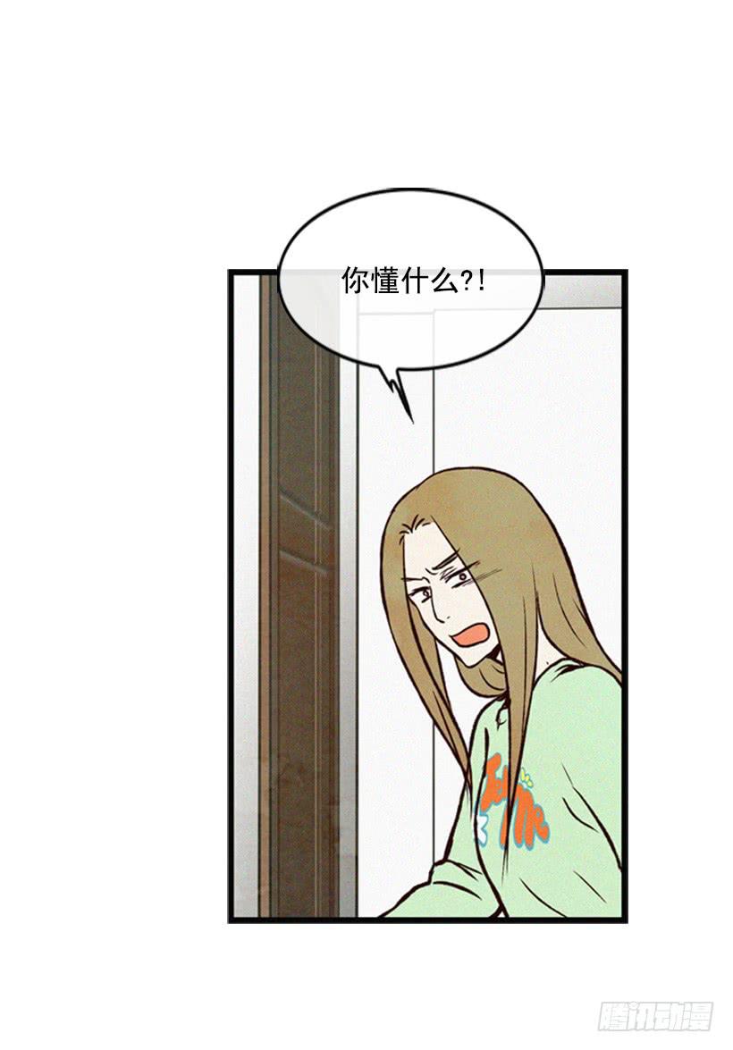 没有良心的女儿(1/2)-第40话