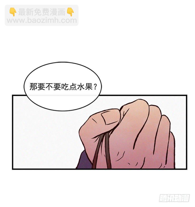 这是为了你好(1/2)-第42话